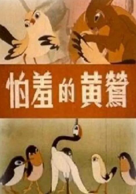 国产91精品新入口